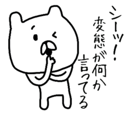 The loose too bear. 2 sticker #8332048