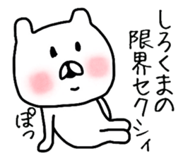 The loose too bear. 2 sticker #8332049