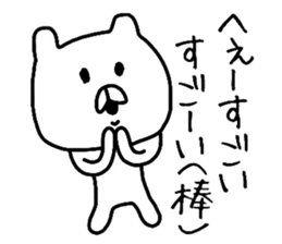 The loose too bear. 2 sticker #8332050