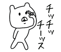 The loose too bear. 2 sticker #8332051