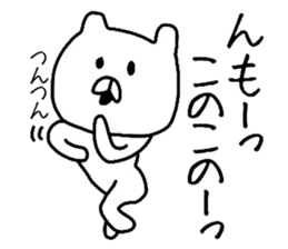 The loose too bear. 2 sticker #8332053