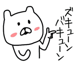 The loose too bear. 2 sticker #8332054