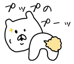 The loose too bear. 2 sticker #8332057