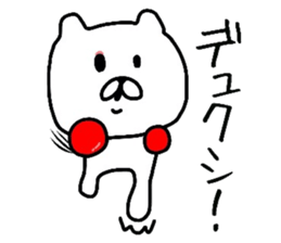 The loose too bear. 2 sticker #8332059