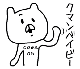 The loose too bear. 2 sticker #8332060