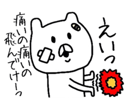 The loose too bear. 2 sticker #8332063