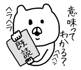 The loose too bear. 2 sticker #8332064