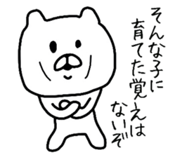 The loose too bear. 2 sticker #8332065