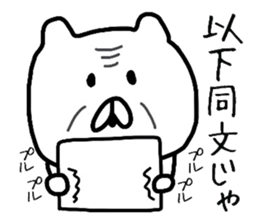 The loose too bear. 2 sticker #8332066