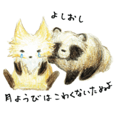 Japanese raccoon dog sticker #8332069