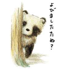 Japanese raccoon dog sticker #8332070