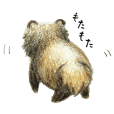 Japanese raccoon dog sticker #8332071