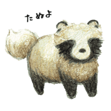 Japanese raccoon dog sticker #8332073
