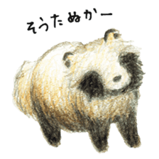 Japanese raccoon dog sticker #8332075