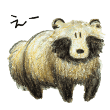 Japanese raccoon dog sticker #8332078