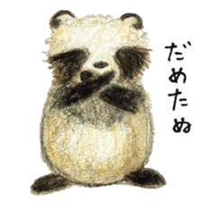 Japanese raccoon dog sticker #8332080