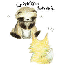 Japanese raccoon dog sticker #8332081