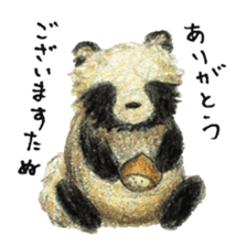 Japanese raccoon dog sticker #8332094