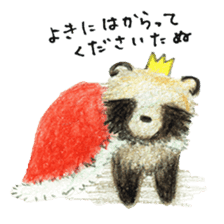 Japanese raccoon dog sticker #8332095