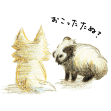 Japanese raccoon dog sticker #8332096