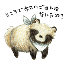 Japanese raccoon dog sticker #8332097