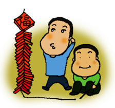 A MI GO (NEW YEAR) sticker #8332188