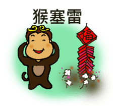 A MI GO (NEW YEAR) sticker #8332191