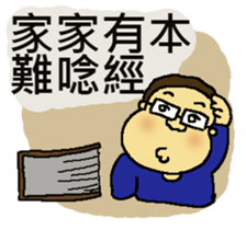 A MI GO (NEW YEAR) sticker #8332194