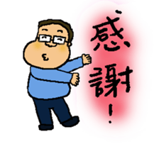 A MI GO (NEW YEAR) sticker #8332196