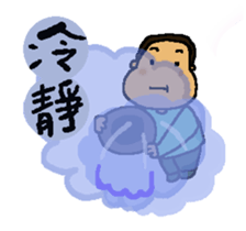 A MI GO (NEW YEAR) sticker #8332200