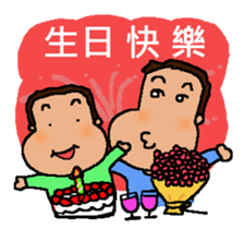 A MI GO (NEW YEAR) sticker #8332201