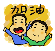 A MI GO (NEW YEAR) sticker #8332208