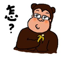 A MI GO (NEW YEAR) sticker #8332210