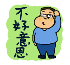 A MI GO (NEW YEAR) sticker #8332211