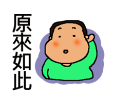 A MI GO (NEW YEAR) sticker #8332213