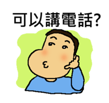 A MI GO (NEW YEAR) sticker #8332219