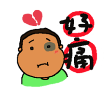 A MI GO (NEW YEAR) sticker #8332220