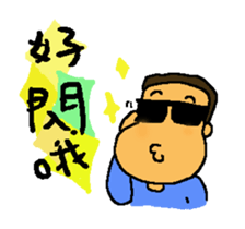 A MI GO (NEW YEAR) sticker #8332221