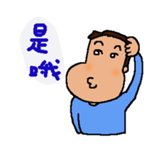 A MI GO (NEW YEAR) sticker #8332222