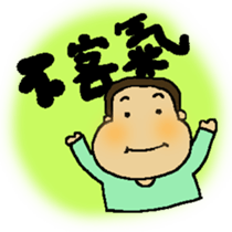 A MI GO (NEW YEAR) sticker #8332223