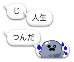 bug fukidasi 2 sticker #8332348