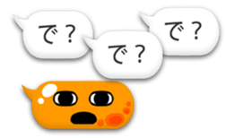 bug fukidasi 2 sticker #8332351