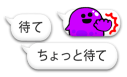 bug fukidasi 2 sticker #8332352