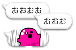 bug fukidasi 2 sticker #8332355