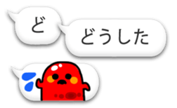 bug fukidasi 2 sticker #8332356