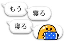 bug fukidasi 2 sticker #8332357