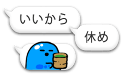 bug fukidasi 2 sticker #8332358