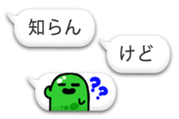 bug fukidasi 2 sticker #8332359