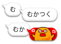 bug fukidasi 2 sticker #8332360