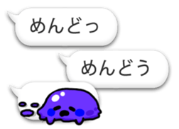 bug fukidasi 2 sticker #8332362